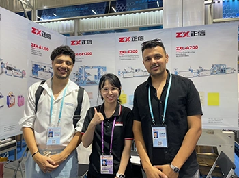 2024 exhibition