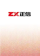 Product catalog cover
