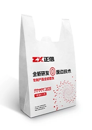 Automatic Non Woven T-Shirt Bag Making Machine