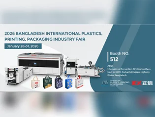 2026 Bangladesh International Plastics, Printing, Packaging Industry Fair
