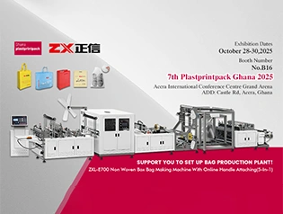 7th Plastprintpack Ghana 2025
