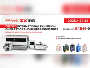 Chinaplas 2026 (International Exhibition for Plastics and Rubber)