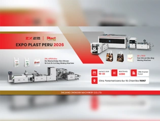 Expo Plast Peru 2026