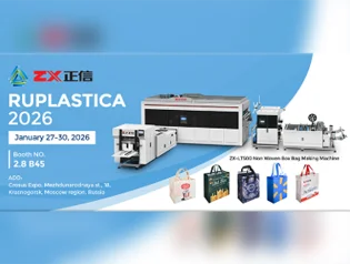 RUPLASTICA 2026
