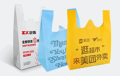 T-Shirt Bag/Gusseted Pouch