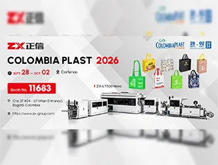COLOMBIA PLAST 2026